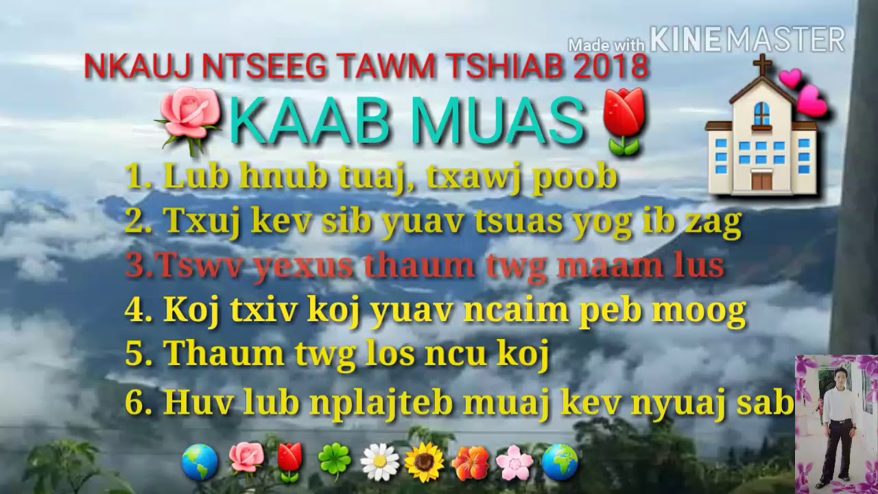 NKAUJ NTSEEG (KAAB MUAS)