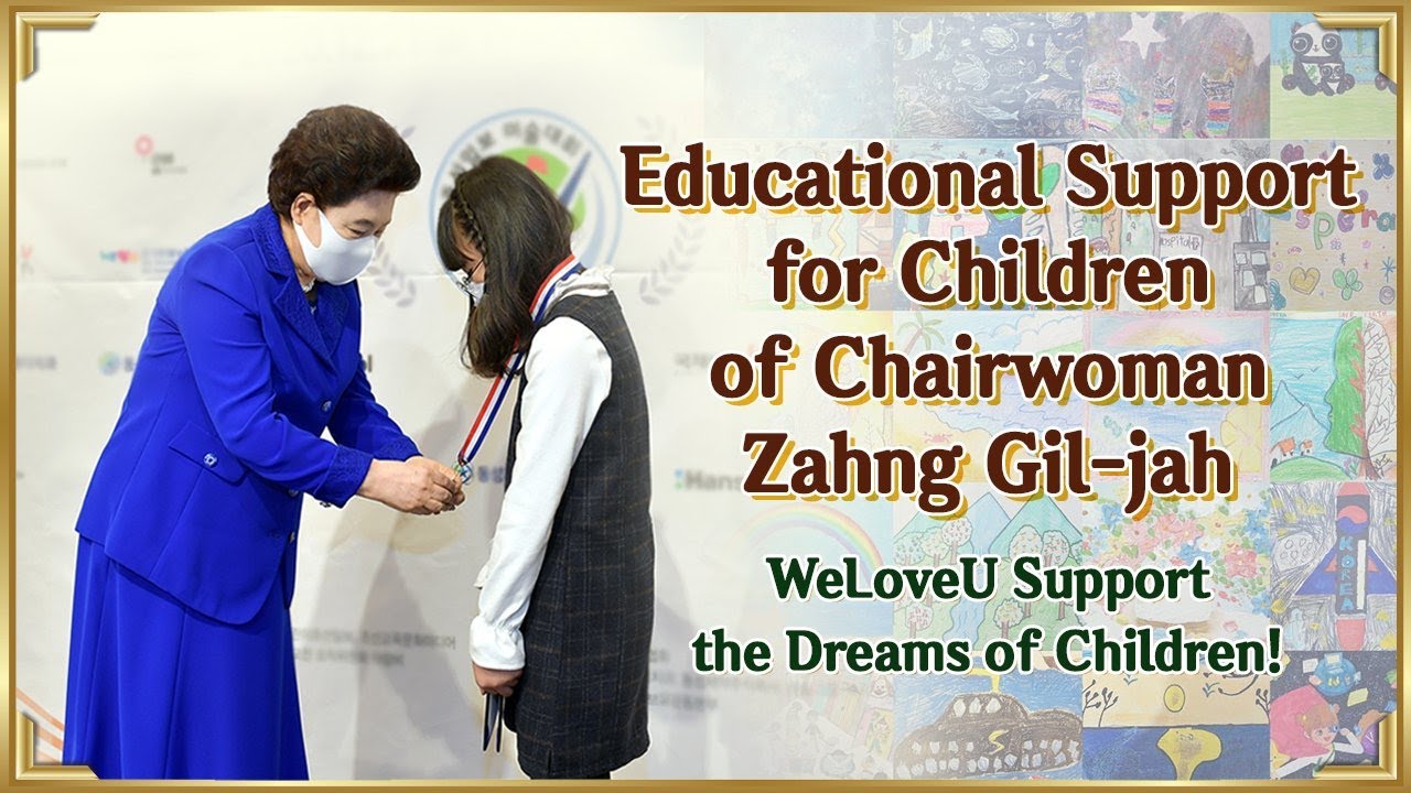 [WeLoveU] WeLoveU Support the Dreams of Children