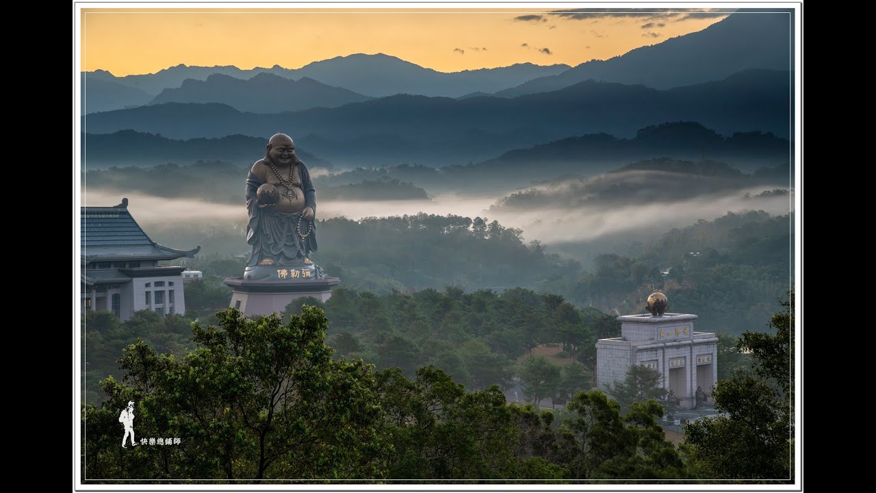新竹峨嵋湖彌勒大佛