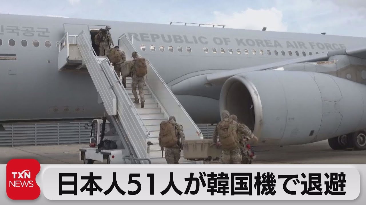 韓国のイスラエル退避輸送機に日本人51人同乗（2023年10月14日）