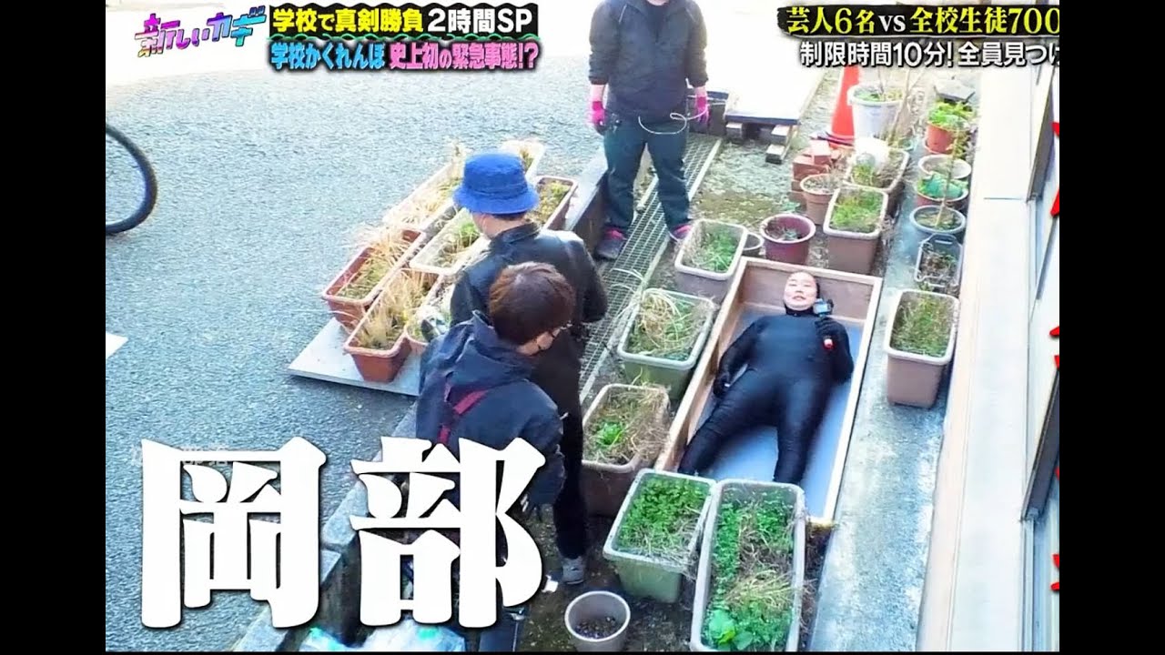 校園躲貓貓大賽，700名學生獵人對戰6名玩家，上演逆天的躲藏藝術