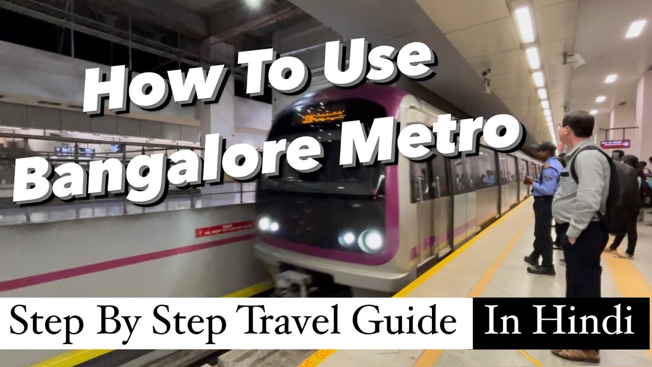 How To Use Bangalore Metro Step By Step Complete Guide | How To Travel In Bangalore Metro In Hindi
