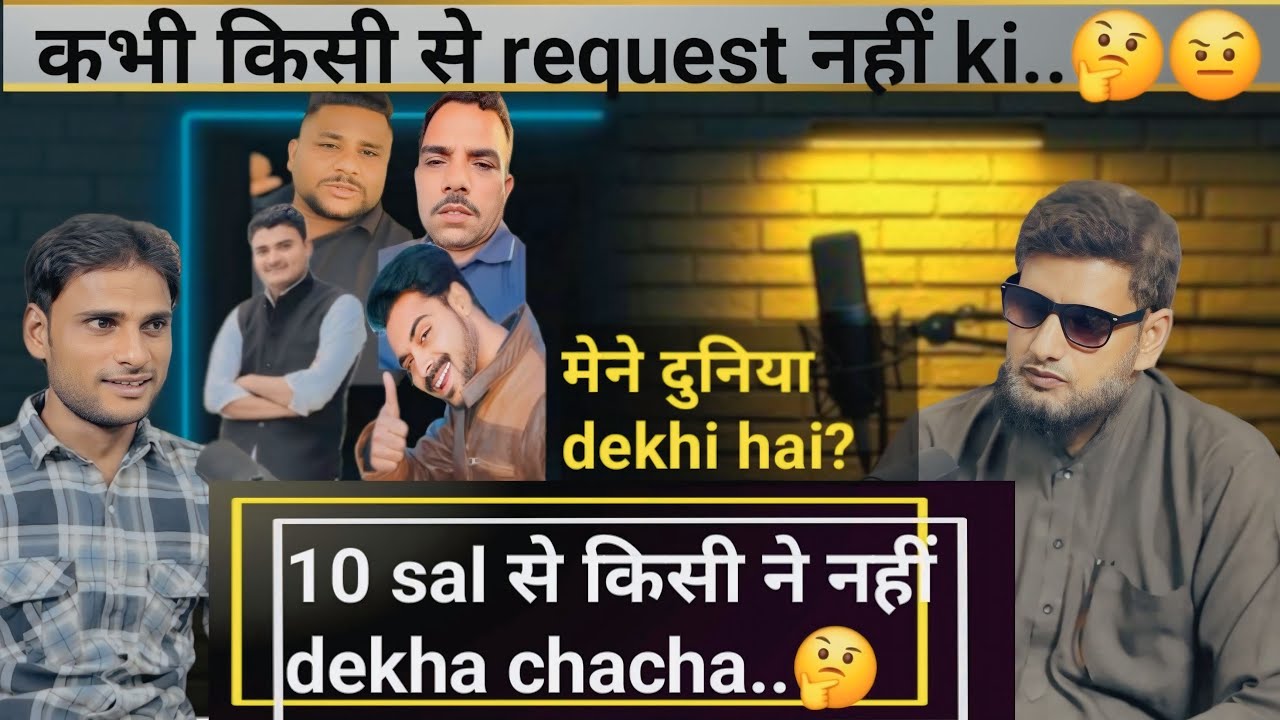 Rizwan orf chacha|| शादाब जकाती के दोस्त भी ओर सोशल मीडिया पर स्टार्स के करीबी है! Monish Babu 