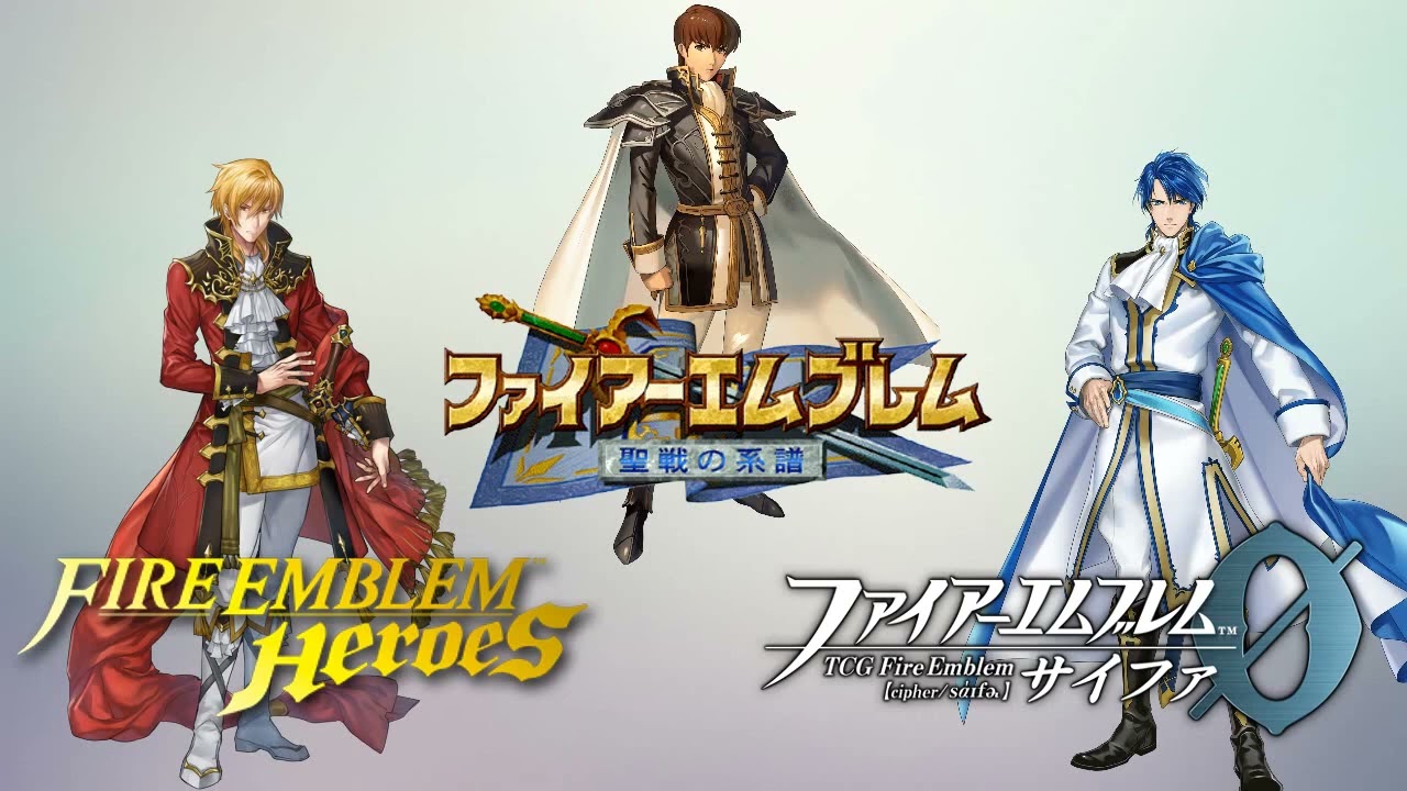 Disturbance in Agustria - FE4/FE4A/FEC/FEH Mashup