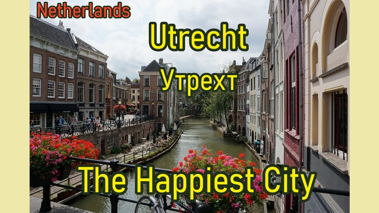 Walking in Utrecht | Прогулка по Утрехту | Life in the Netherlands