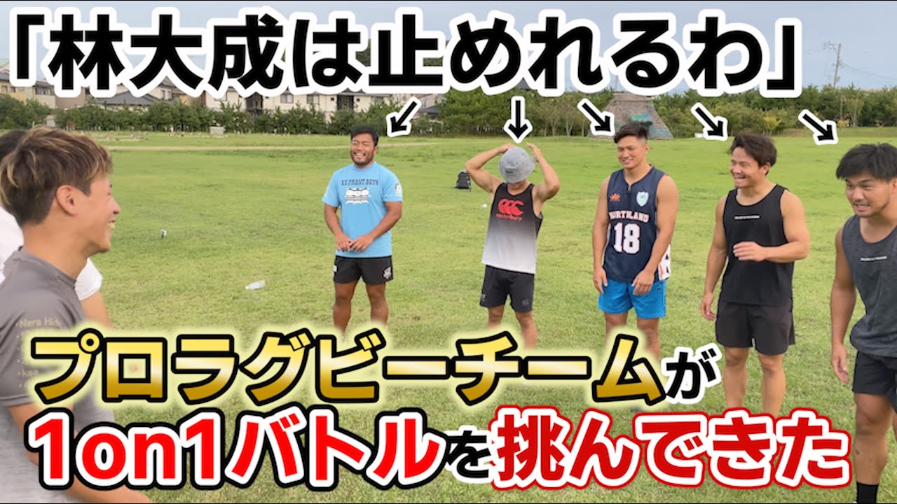【真剣勝負】トップリーガー5人と1on1ステップ対決！