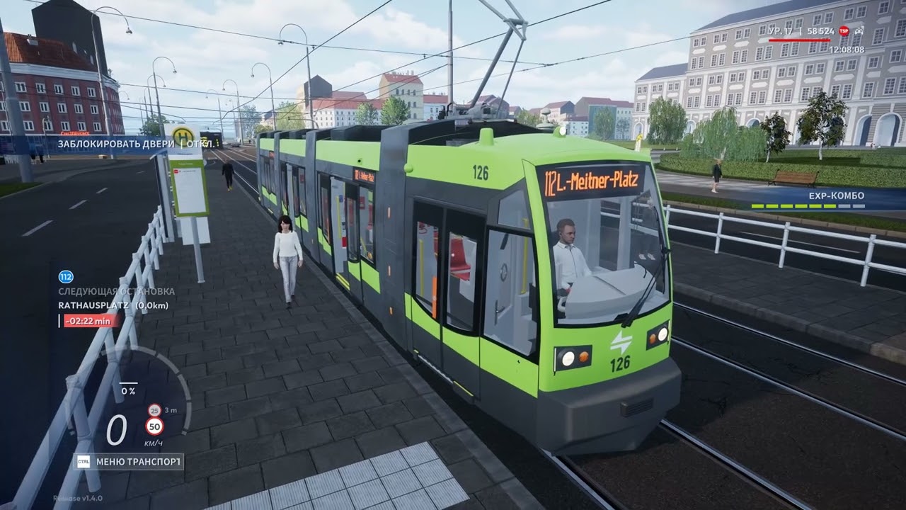 Сity Transport SImulator.