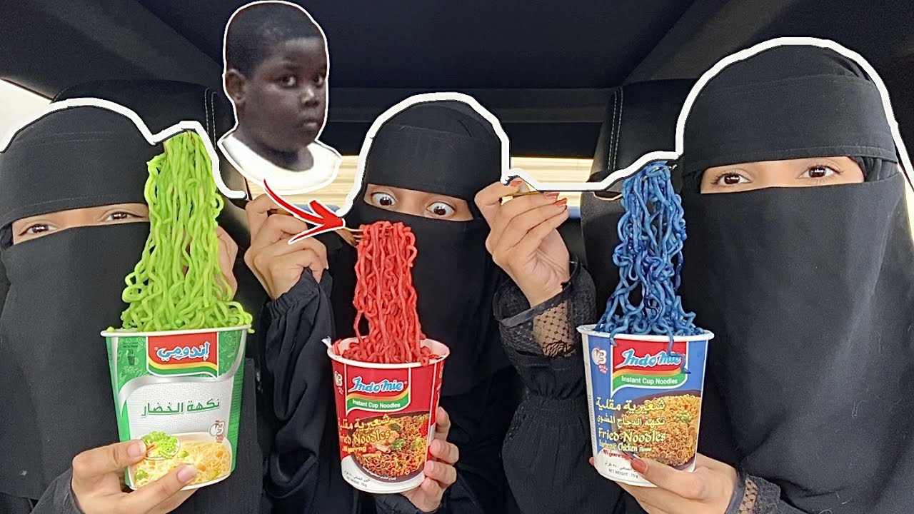 تحدي الاكل الملون مع اخواتي 😆! مين فازت ؟🤔