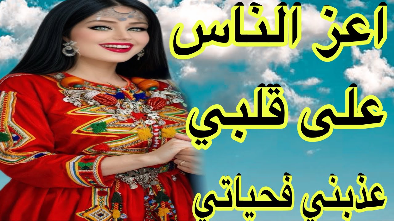 الحلقة729👍بابا دمر ليا حياتي😭ورزاني في اعز ما كنملك❤️‍🩹مرّضني فحياتي 