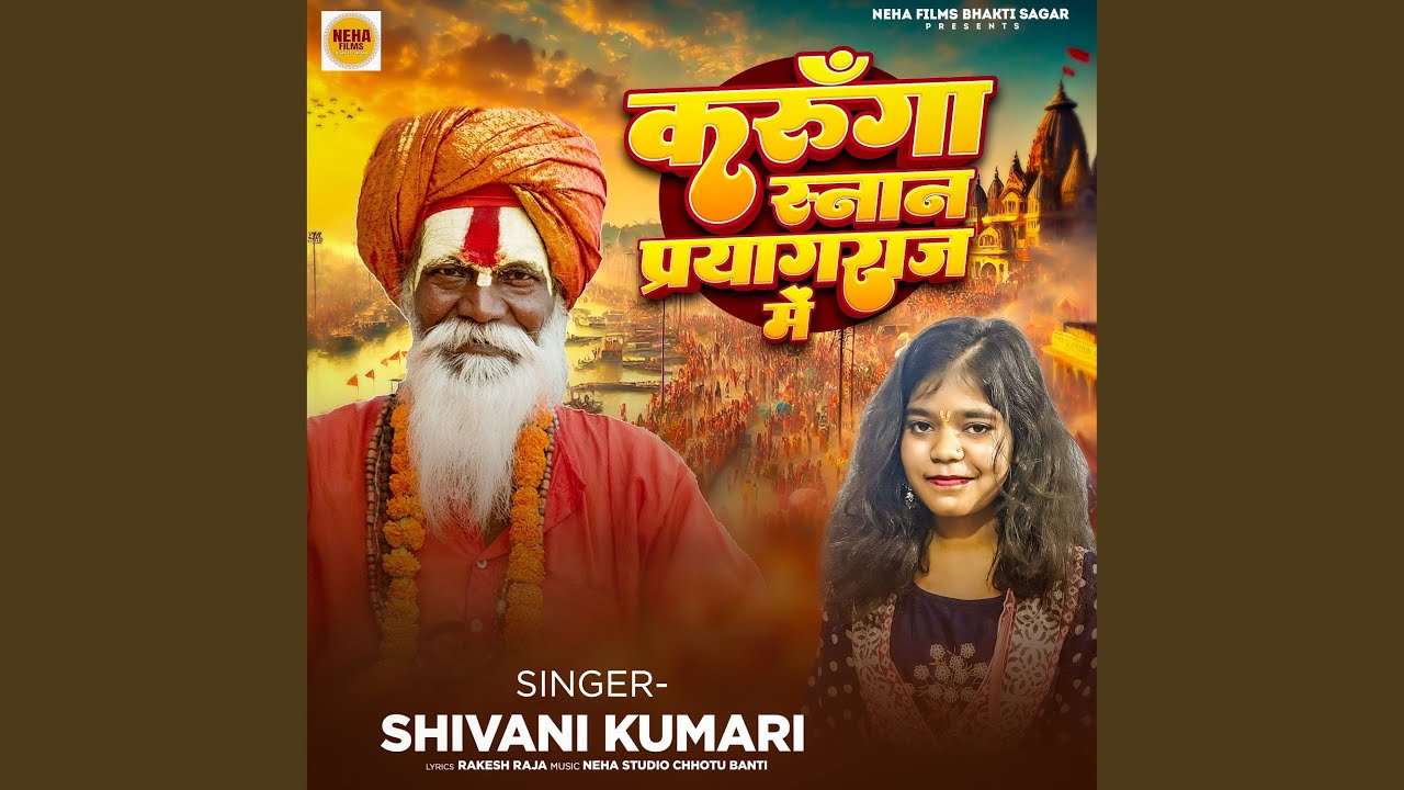 Karunga Asnan Prayagraj Me