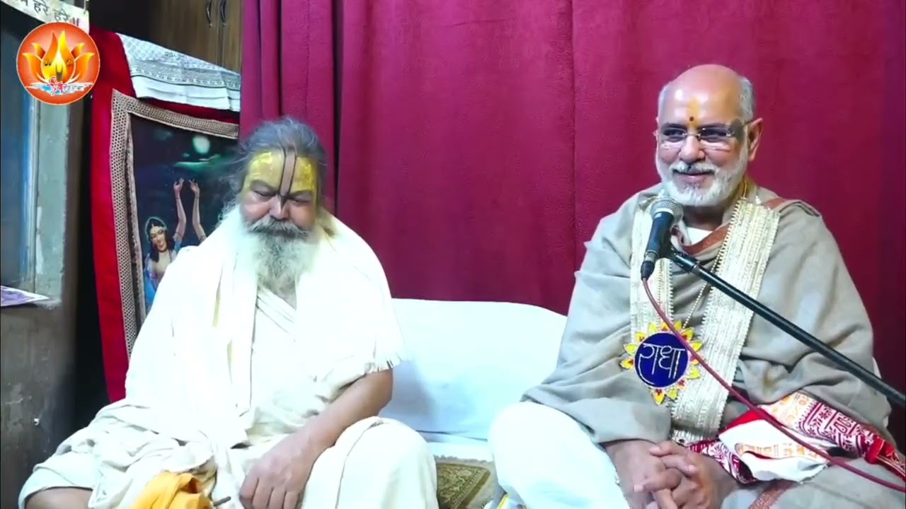 परम पूज्य श्री रमेश भाई ओझा जी, प्रियाकुंज पूज्य बाबा के दर्शनार्थ पधारे अद्भुत मिलन