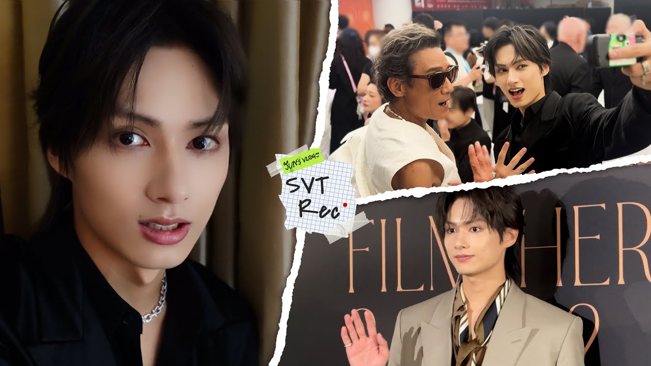[SVT Record] 상하이 국제영화제 레드 카펫 위의 흑발 준냥이🐈‍⬛ | 기념 전시회 관람 | 단홍고 만들어 먹기 🥞