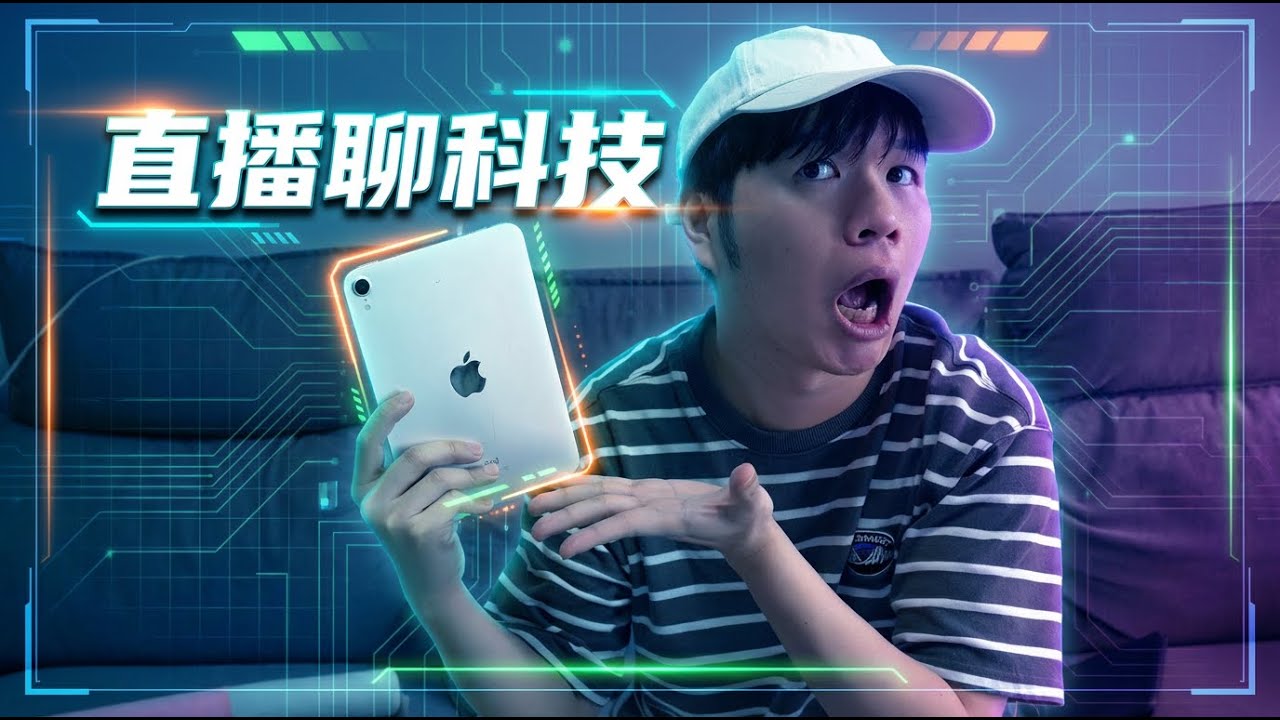 直播聊聊~ 台積選擇 & 半導體職缺地圖 ? 來哈啦 ! 來問問題 ! 來說哈囉 !