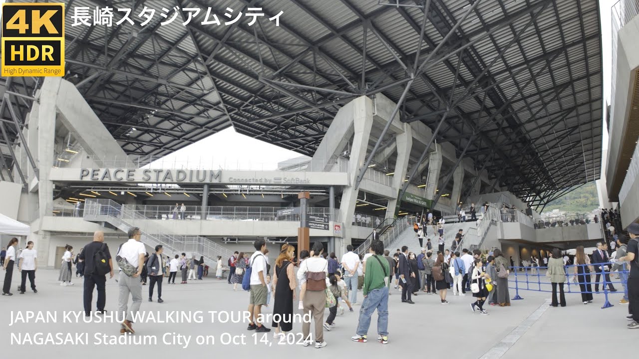 4k Japan walk Kyushu Nagasaki Stadium City長崎スタジアムシティを歩く