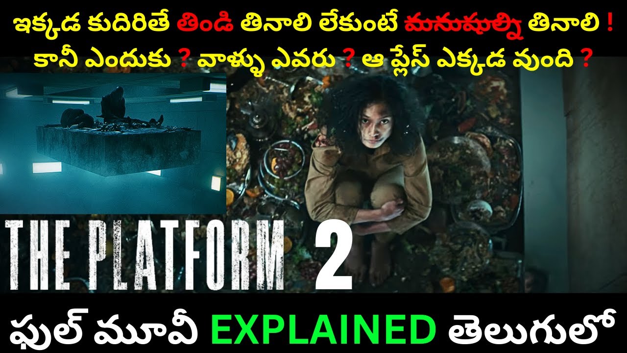 The Platform 2🥶(ది ప్లాట్ ఫామ్ 2) Movie Explained in Telugu🔥​⁠@Gbfoodtruck ✅❤️.