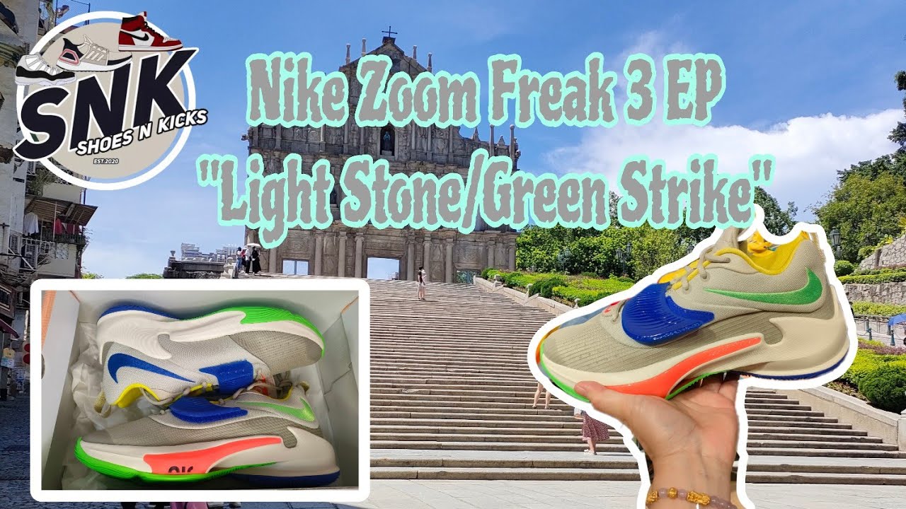 Кроссовки Nike Zoom Freak 3 EP 