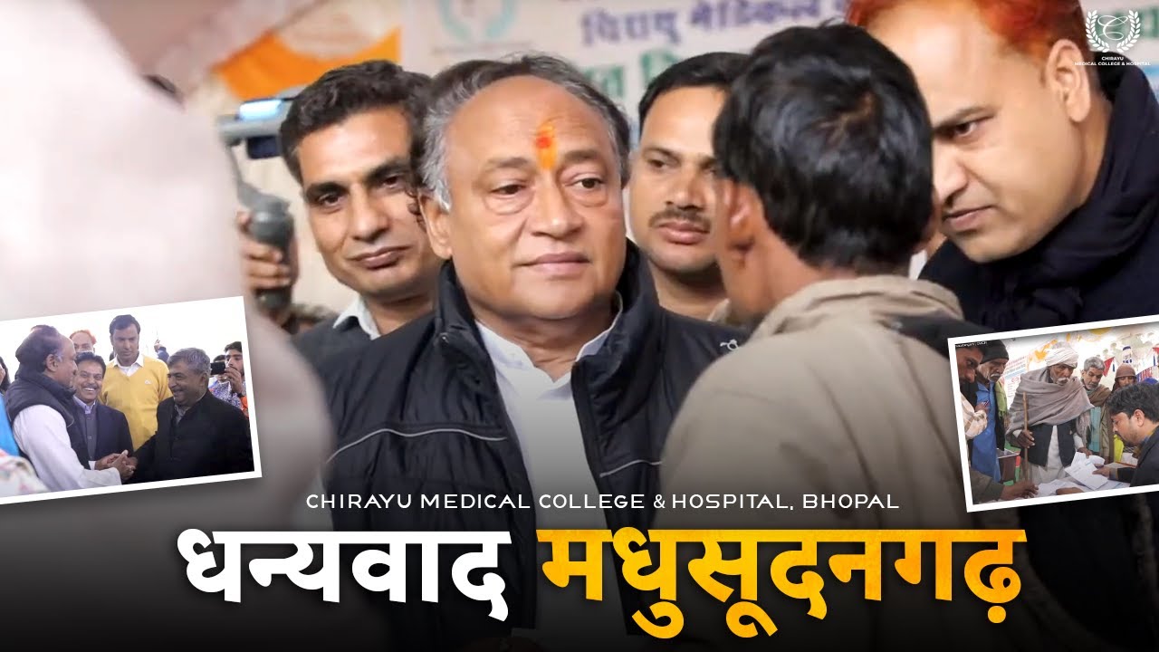 Medical Camp | Madhusudangarh | CMCH