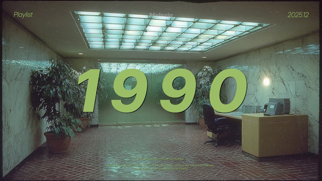 Somewhere in 1990, an office without voices