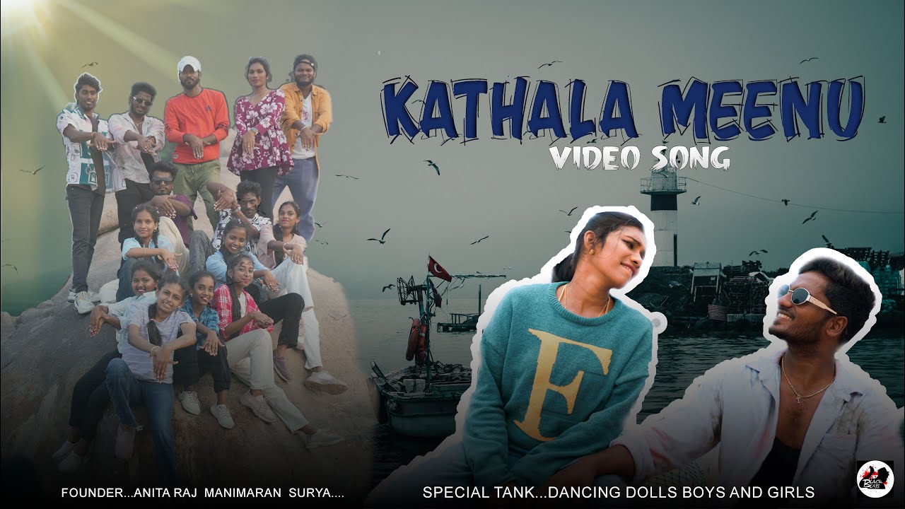 KATHALA MEENU | LYRICS LOGAN | GANA GUNA | GANA SONG