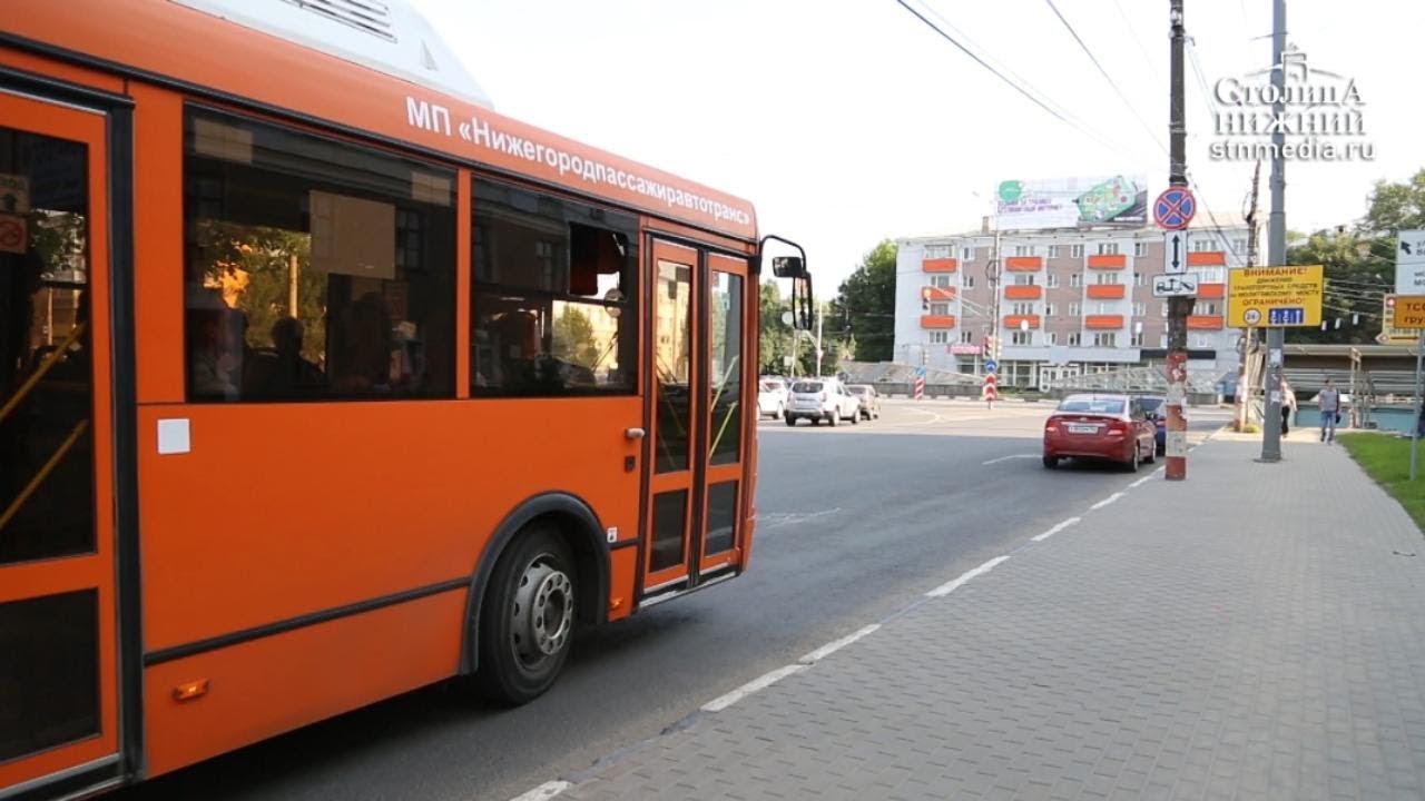 Новое тарифное меню начнет действовать в общественном транспорте Нижнего Новгорода с 15 августа