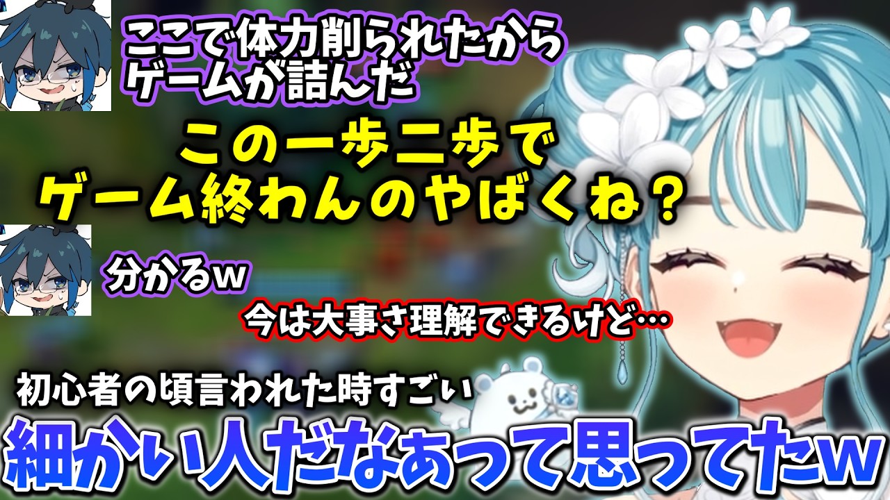 一歩二歩の大事さを教えられた時に内心細かい人だと思っていたらむち【白波らむね/橘ひなの/銀城サイネ/猫汰つな/花芽すみれ】【2026/3/14】