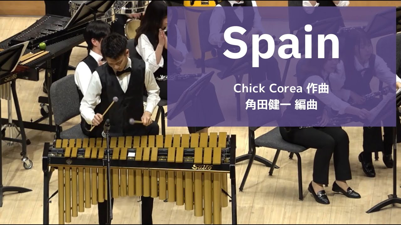 Spain (Chick Corea)  Tokyo StackArt Wind Ensemble