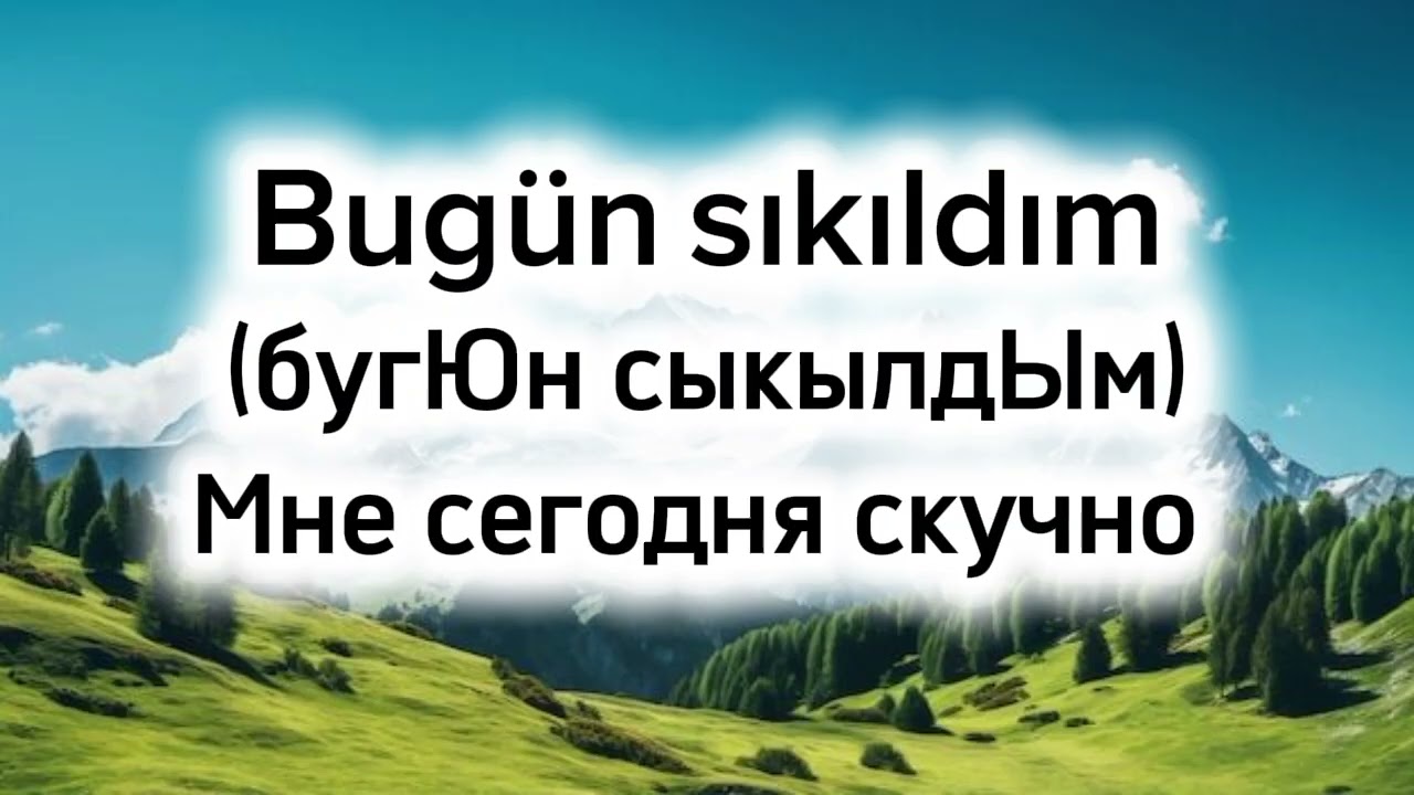 Разбор глагола 