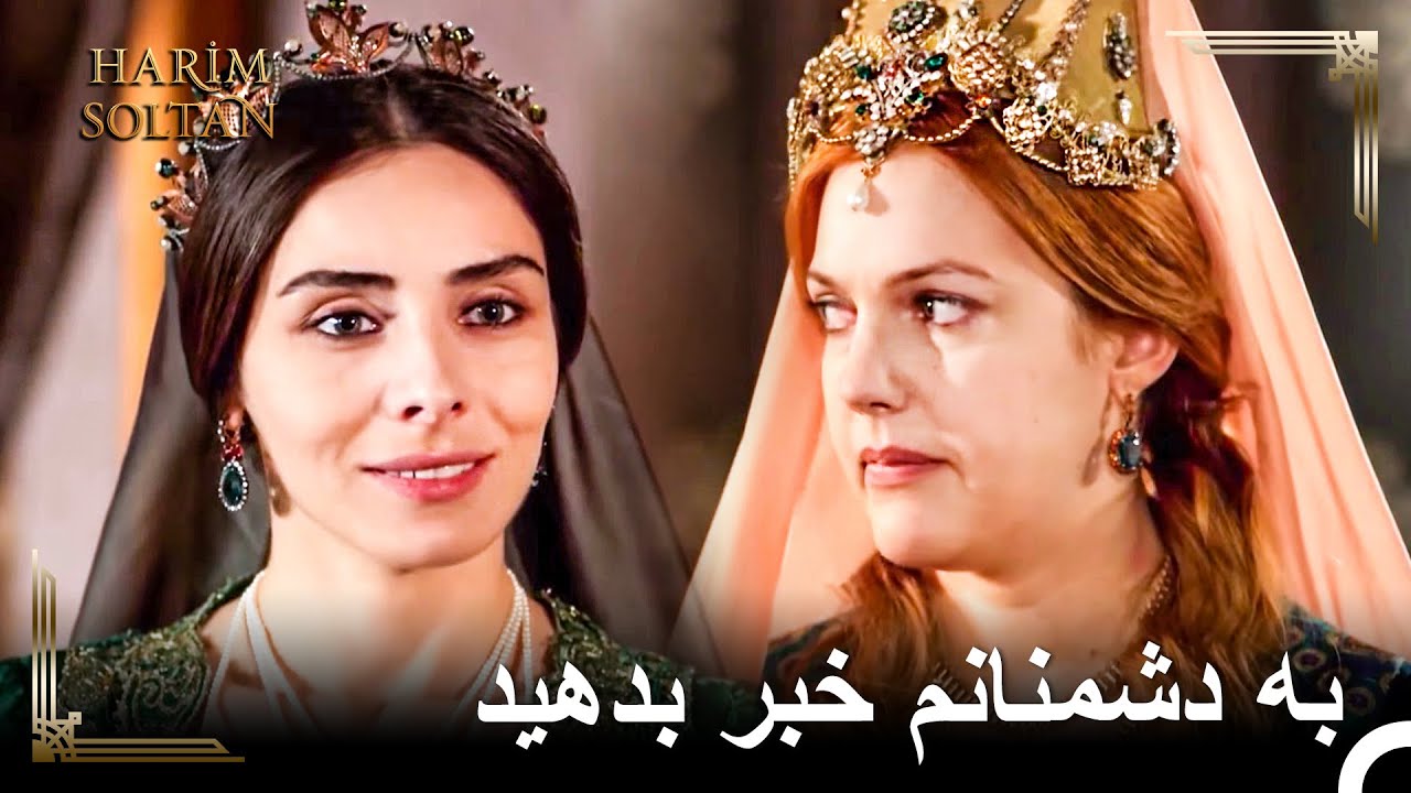 صاحب واقعی قصر بازگشت - خشم ماه‌دوران #16 | حريم سلطان