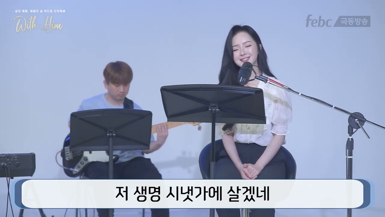 위드힘 7월 예배 모음