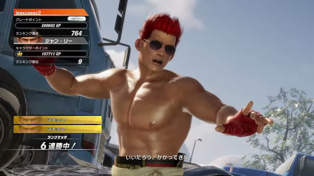 DOA6 ガチランクマ ジャンリー