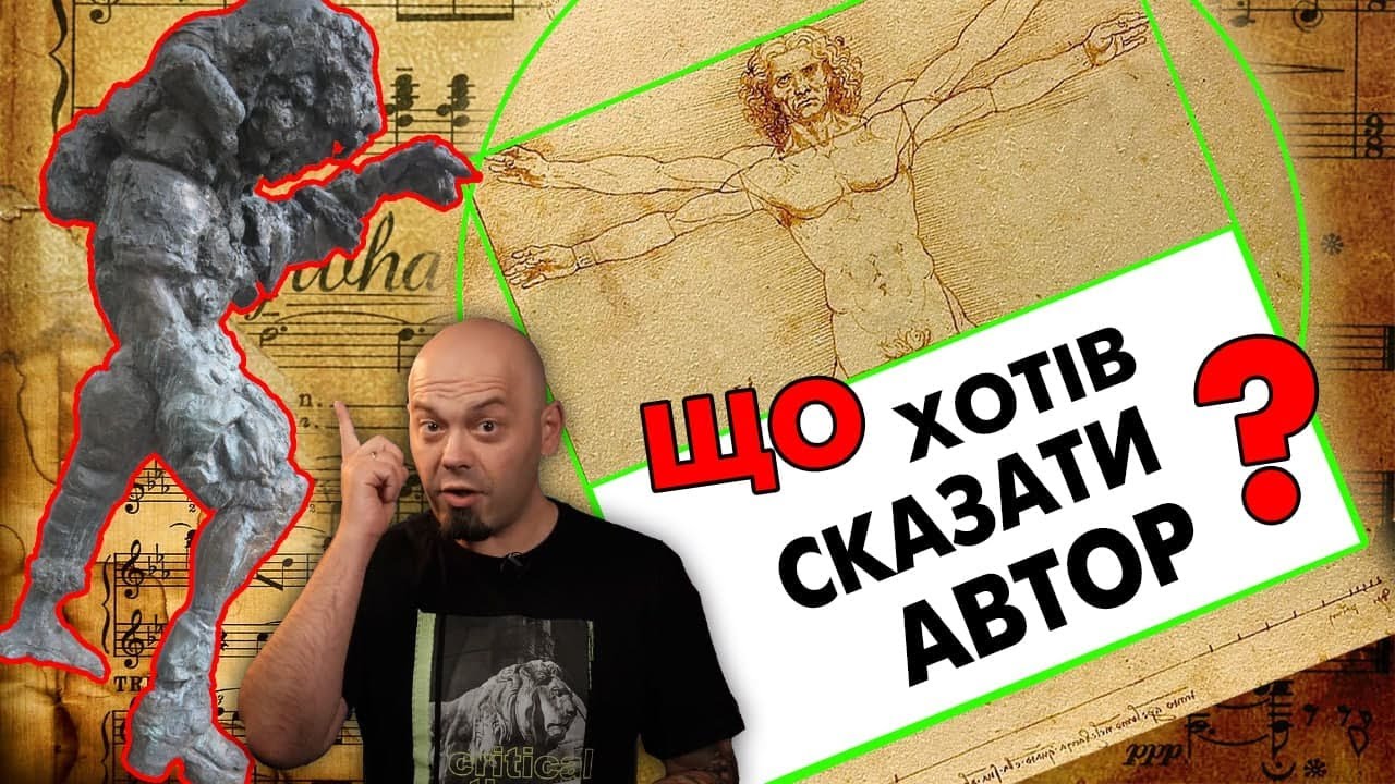 Чому пам’ятник Моцарту потворний - і цим привабливий?