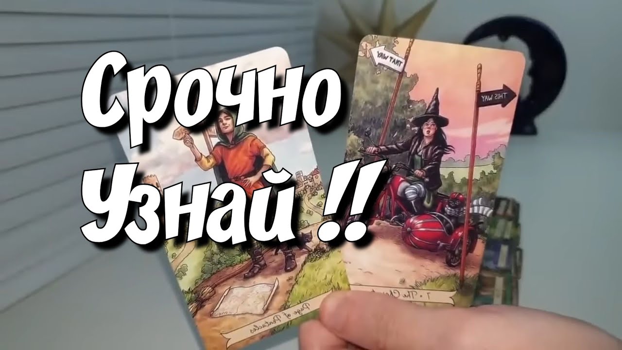 100% ПРАВДЫ‼️ ОН О ВАС‼️ Такое ПЕРЕВЕРНЁТ ВАШЕ ПРЕДСТАВЛЕНИЕ О ВАШЕЙ ПАРЕ 💫