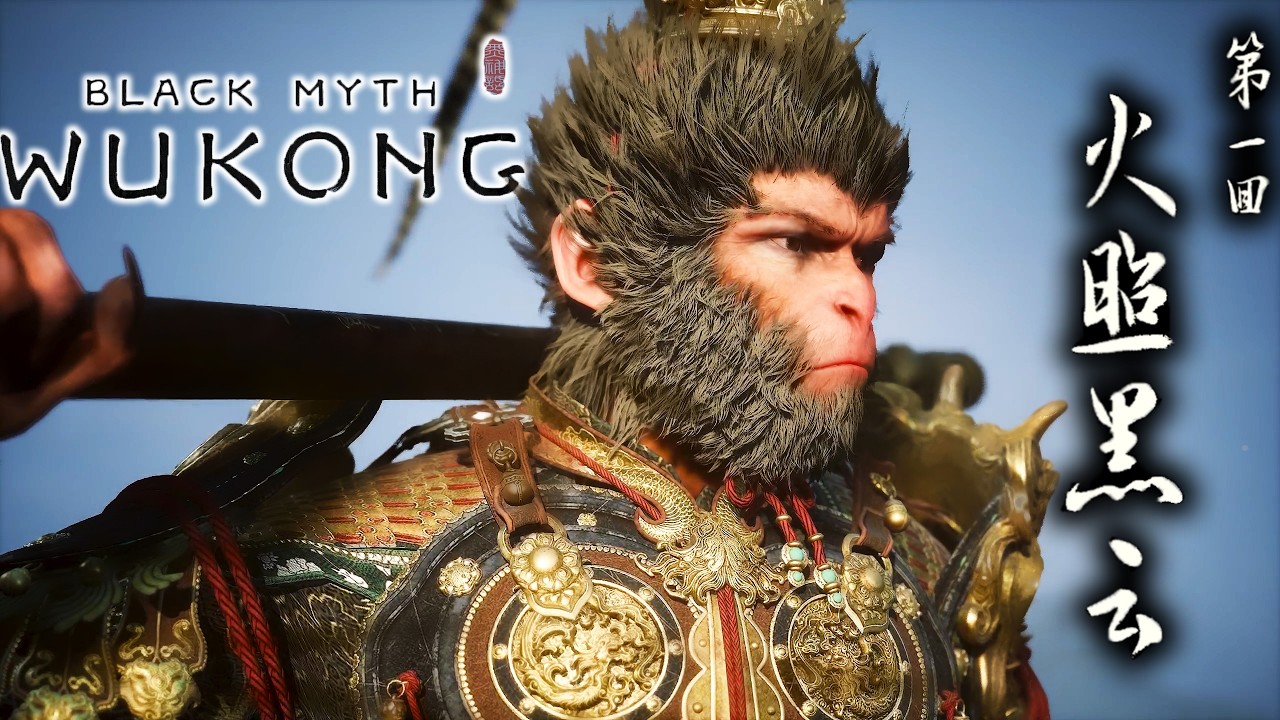 LIVE độc hành đầu tiên trên kênh tôi | Black Myth Wukong #1