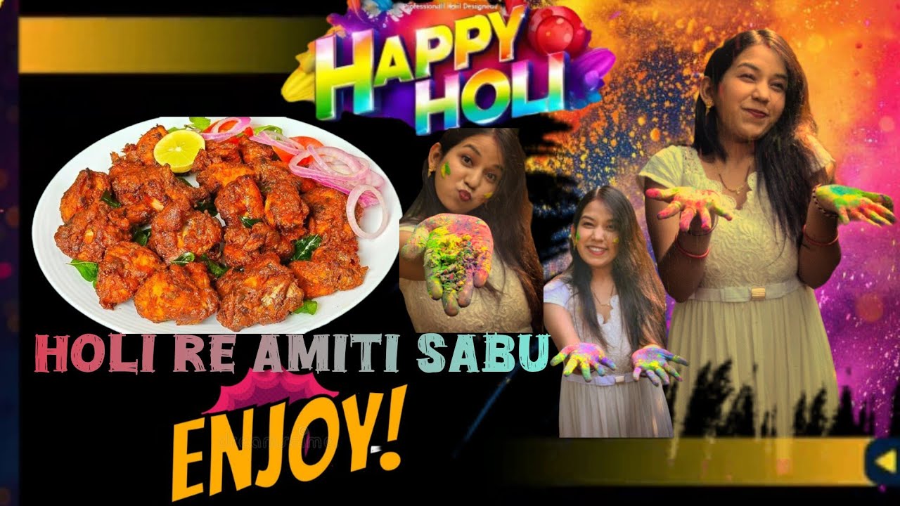 || Happy holi ||Holi re amiti sabu enjoy || ♥️🎀#viral #dailyvlog 