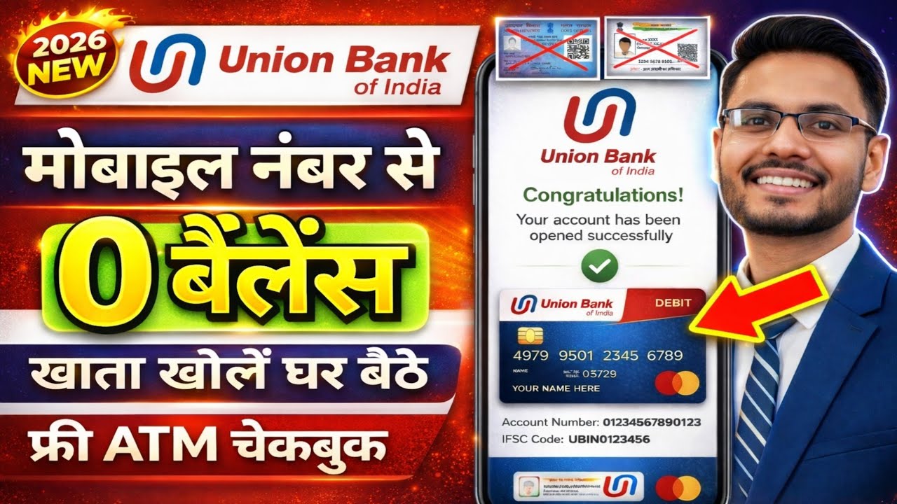 union bank online account opening zero balance | union bank online account opening