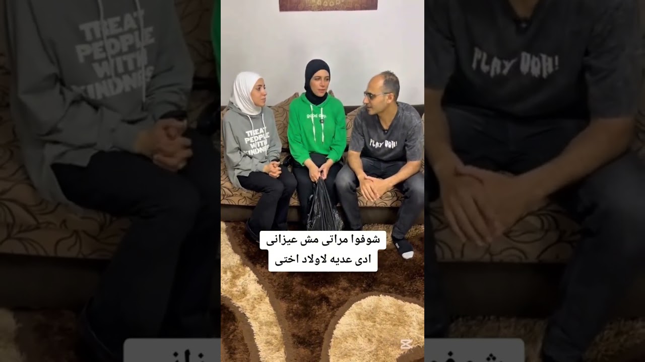 ❤️ مراتي مستخسرة في اولاد اختي....#حكايات_بنعشها_وبتعشنا #دراما #تمثيل 