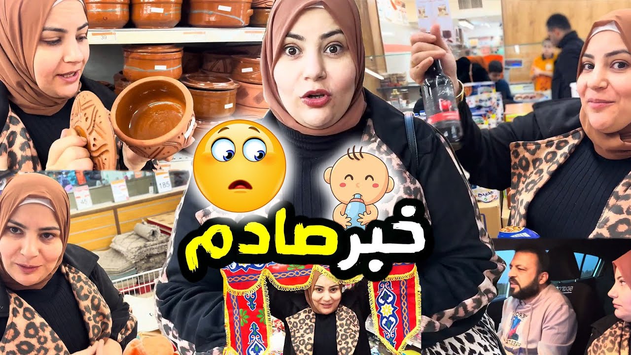 يومنا في المنصوره ومشتريات الشهر وأكبر خبر ع القناه