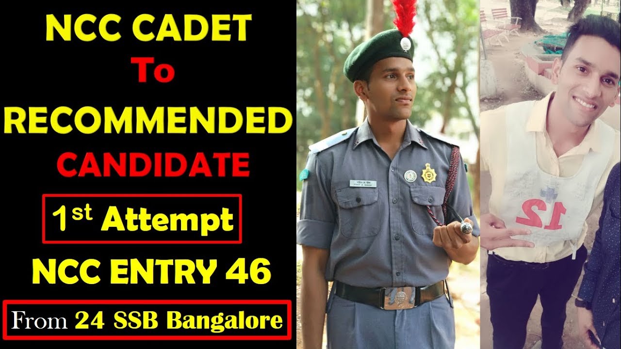SSB Recommended Candidate Interview - Rohit Shinde ( NCC Special Entry - AIR 25 ) | SSB | NCC CADET