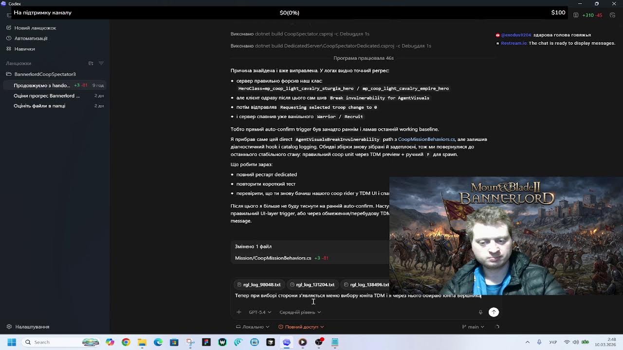 Розробка кооперативного моду для Mount and Blade 2 Bannerlord #6