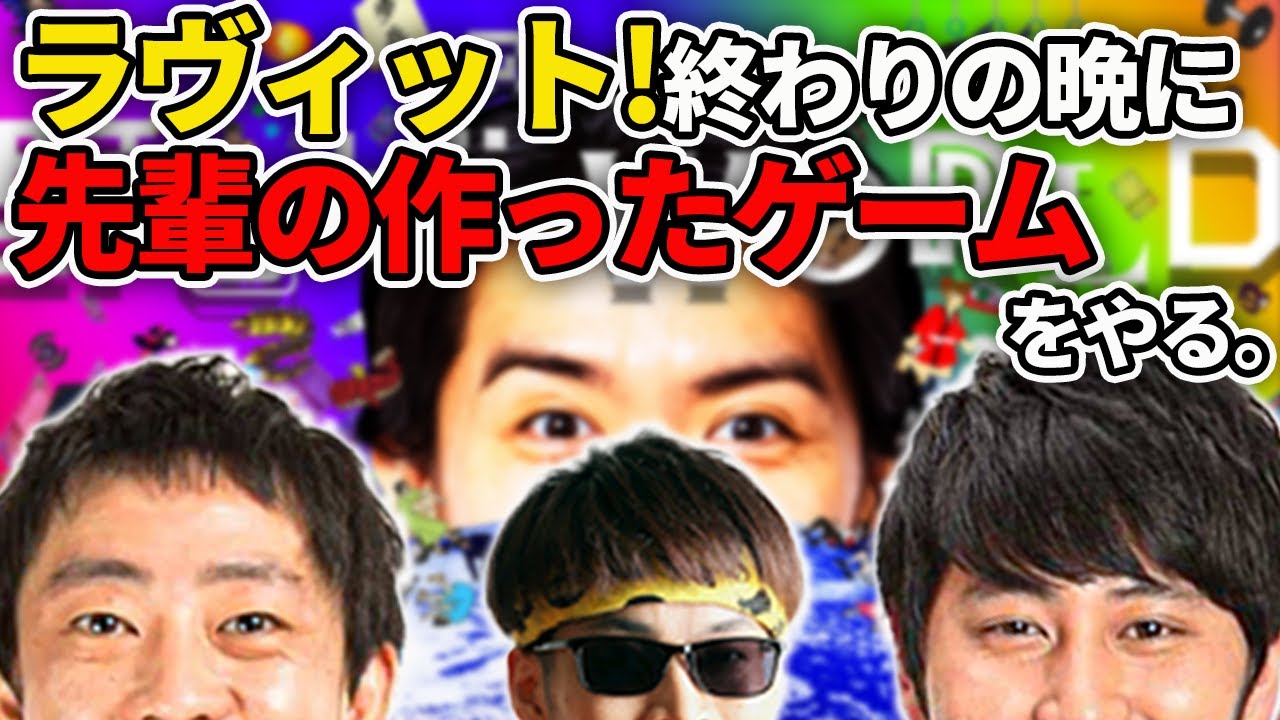 【だらだら実況#11】森田BKB屋敷で“スーパー野田ゲーWORLD”仲良くやるだけ