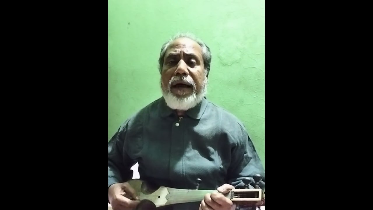 গীতিকার :সাধক উকিল মুন্সী।কন্ঠশিল্পী:শাহ জবরুত আলী।গান:আমি আগে না জানিয়া সখী গ