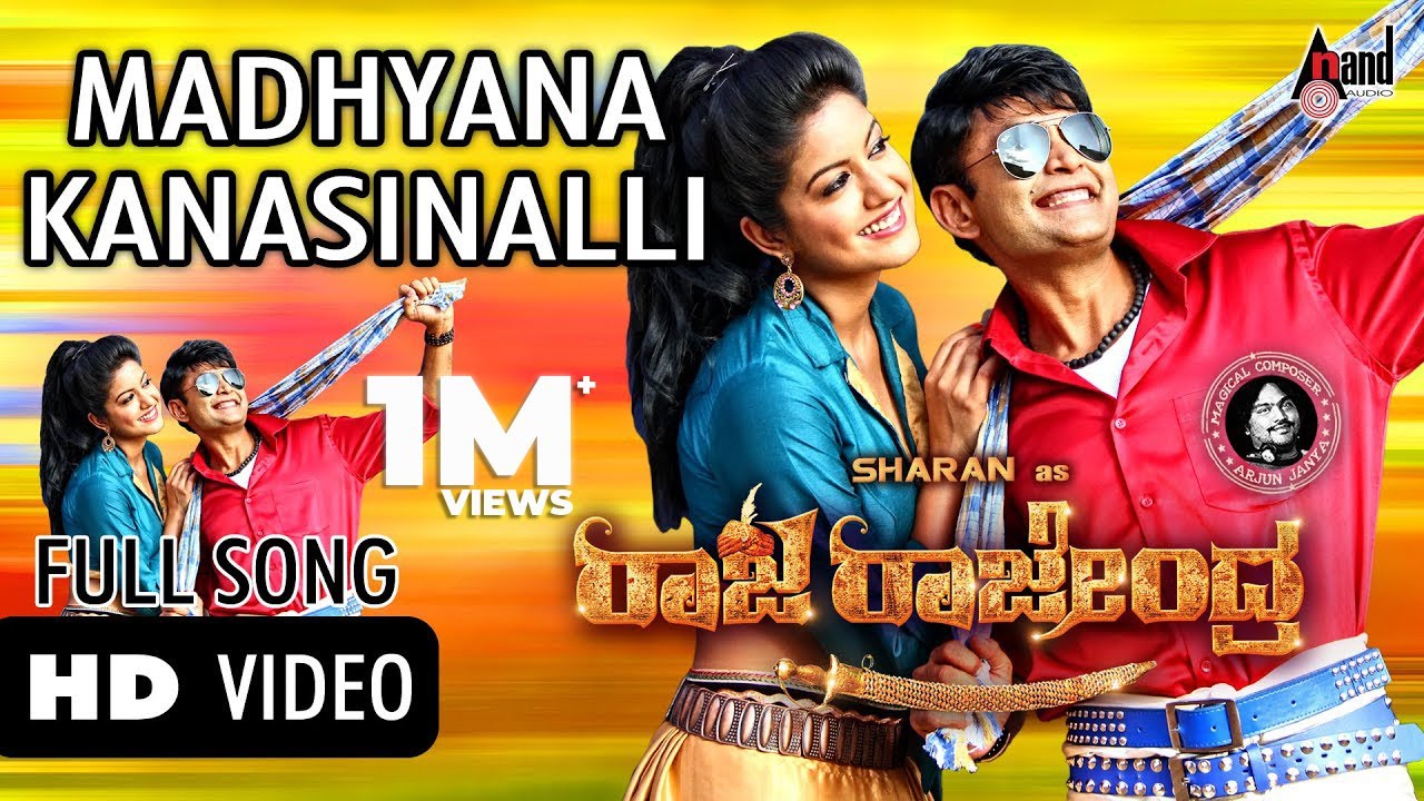 Madhyana Kanasinalli Video Song | Raja Rajendra | Sharan | Ishitha Dutta | Arjun Janya | P.Kumar |