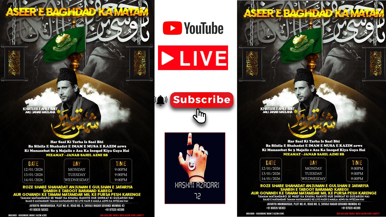 SHABIH E TABOOT WA MAJLIS E AZA IMAM MUSA KAZIM A. S ASEER BAGHDAD KA MATAM GOVANDI MUMBAI