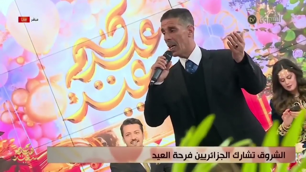 Saleh El Eulmi Rabi Ya Laali صالح العلمي على قناة الشروق في عيد الفطر