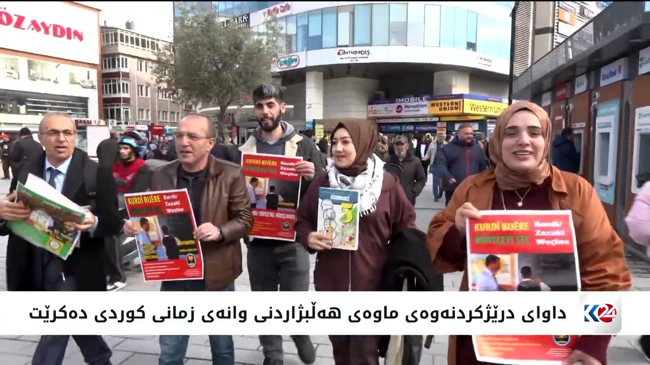 ئەمڕۆ کاتی هەڵبژاردنی وانەی کوردی لە توردکیا و باکووری کوردستان کۆتایی دێت