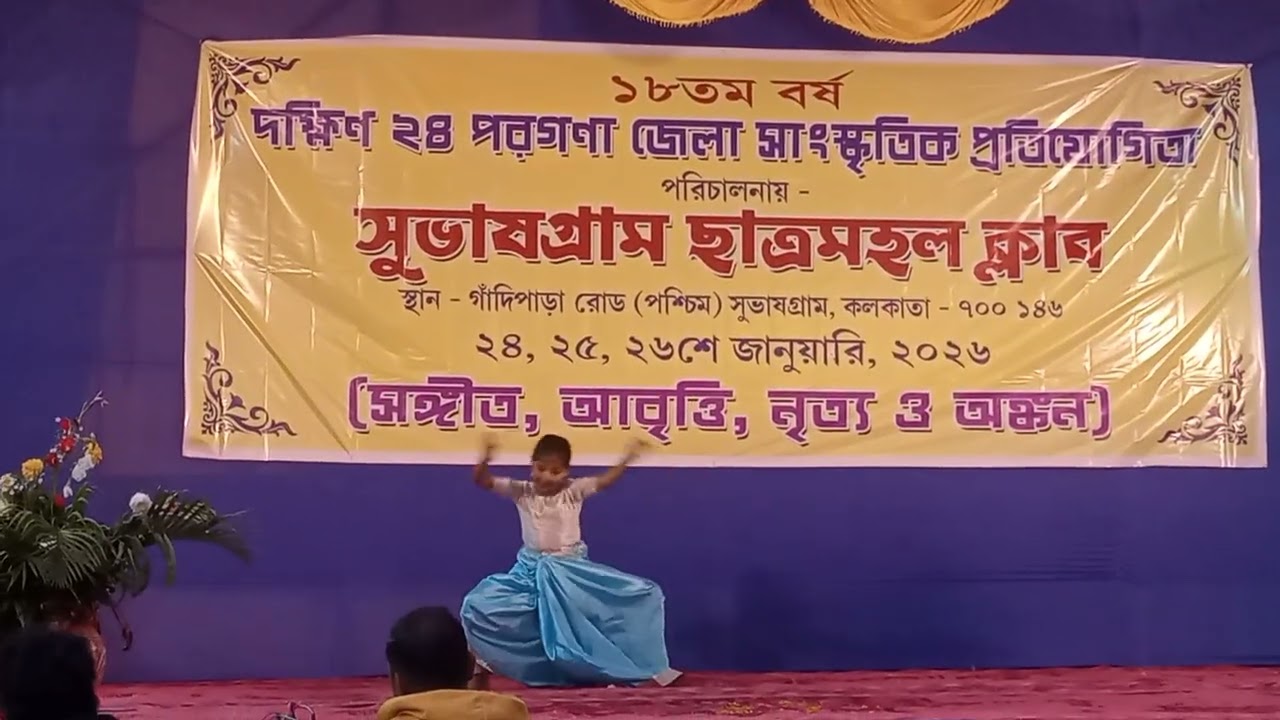 Dance by Aparajita Das । From Kodalia ।