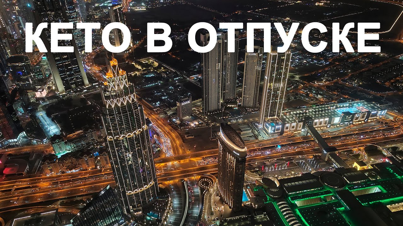 WHAT TO EAT IN DUBAI (UAE) IF YOU ARE ON KETO?