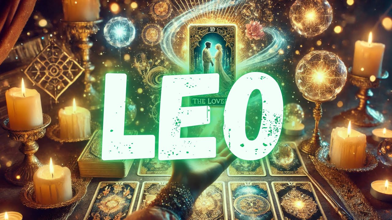 ЛЕО 