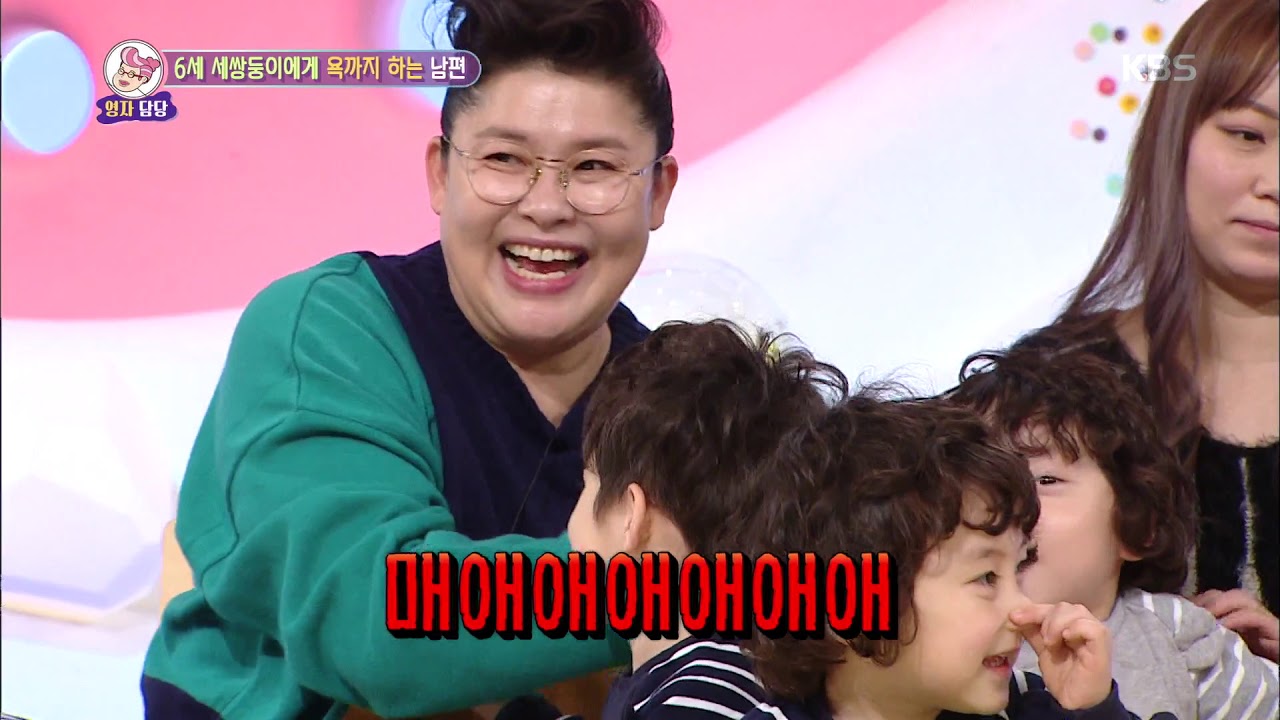 안녕하세요 - 6세 세쌍둥이 스튜디오에 등장 (feat. 터미네이터 엔딩씬#)  20190204