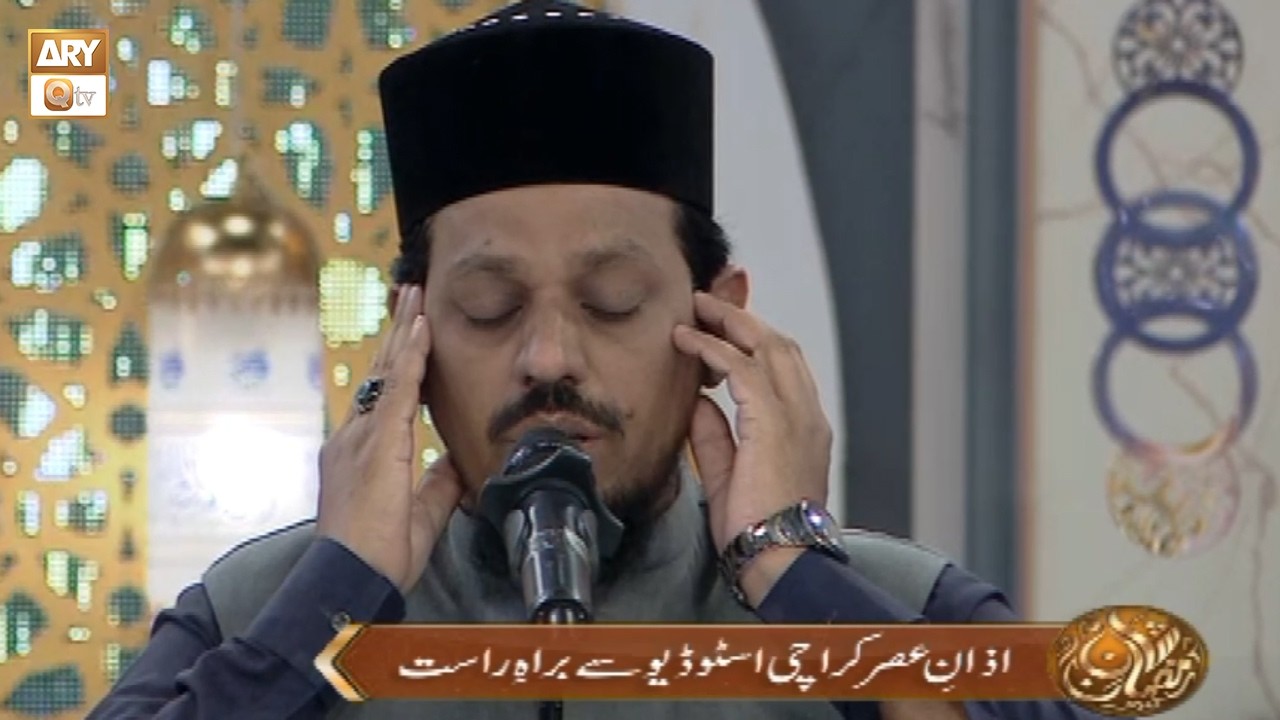 Azan e Asar | Naimat e Iftar | 21 Feb 2026 - Shan e Ramzan | ARY Qtv
